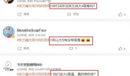 张兰爆料语音记录视频,独家视频曝光惊人真相